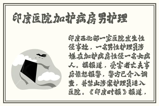 四播播